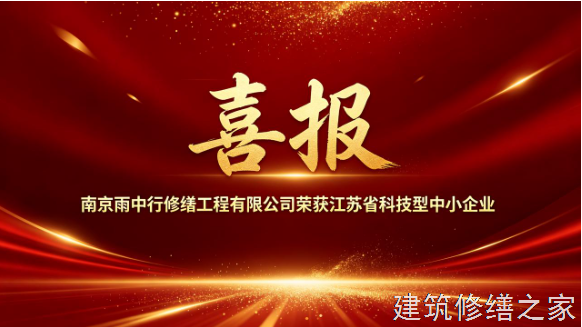 2026/9肇庆德庆县管廊堵漏那家好