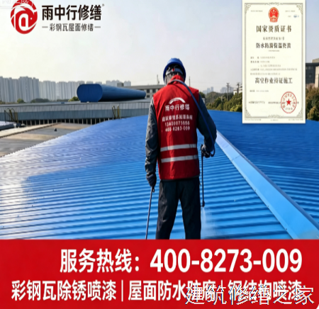 2026/9肇庆广宁县地下室堵漏避坑指南